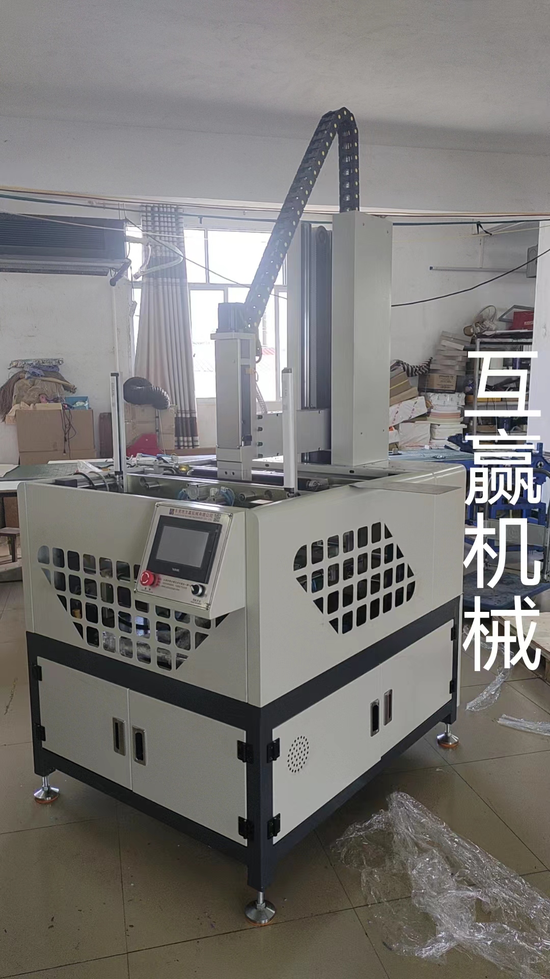 自動調(diào)模天地蓋機